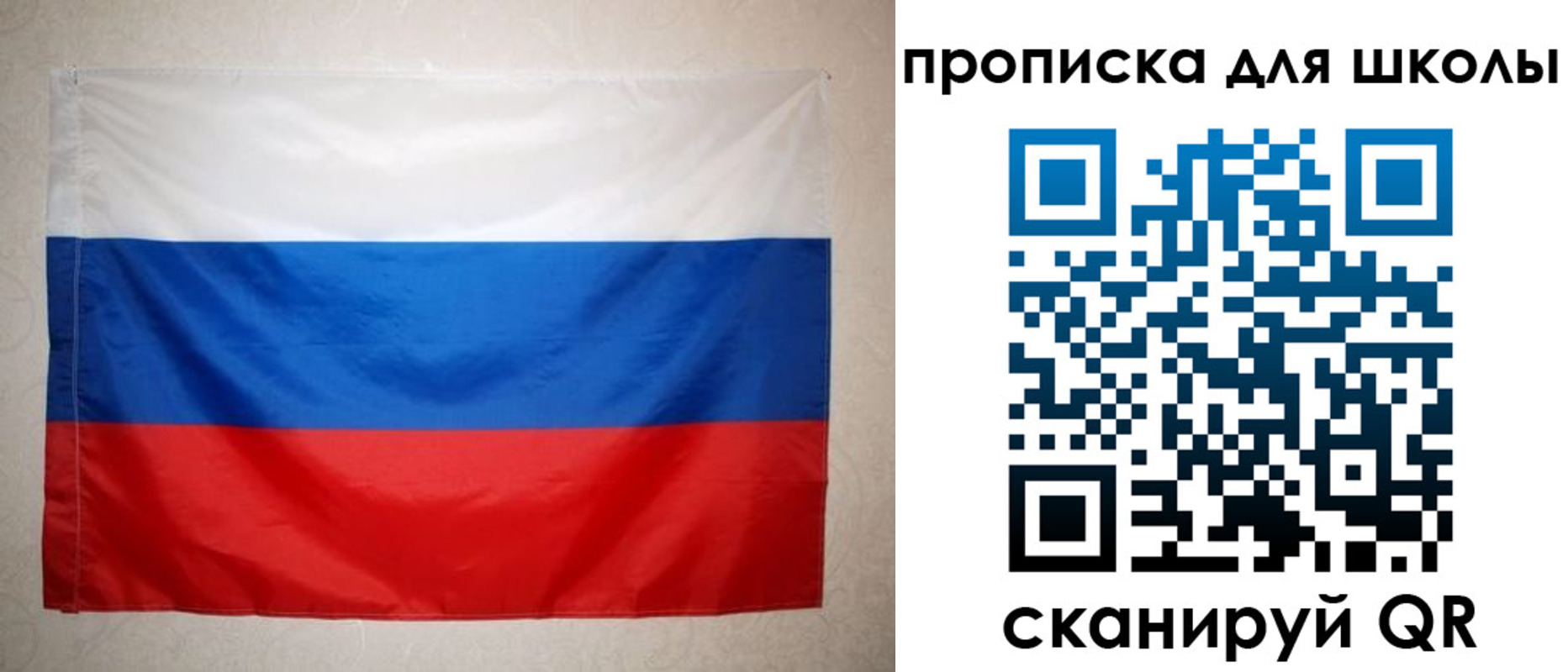 прописка для работы в Туапсе