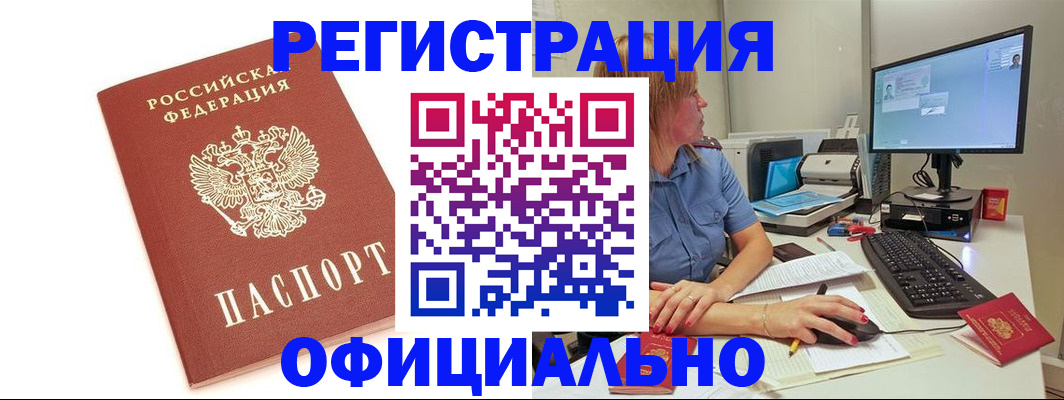 форма 3 в Туапсе